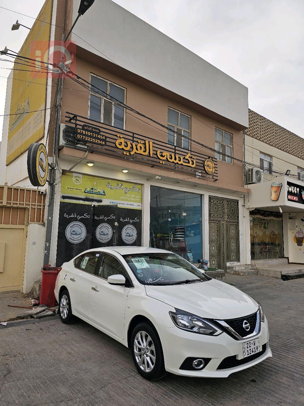 نيسان سنترا